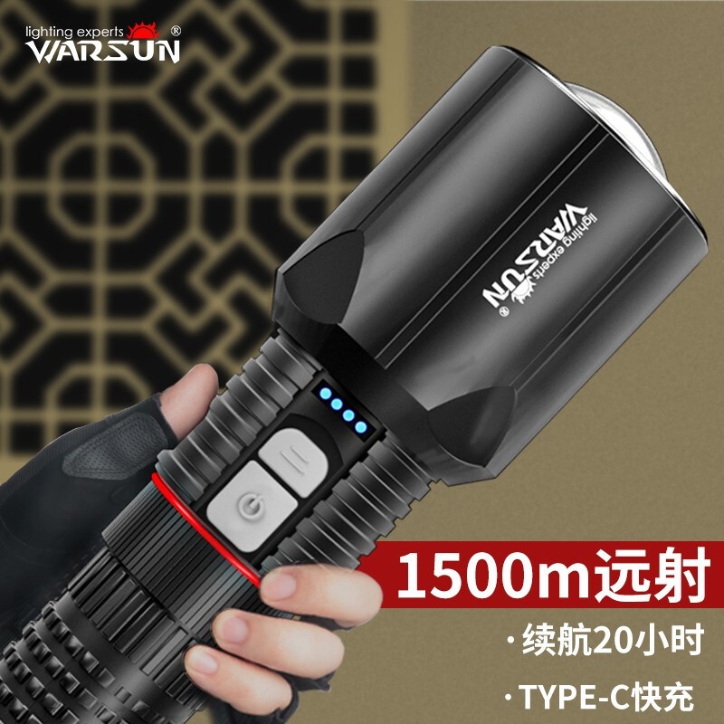 沃尔森 Warsun MX9手电筒多功能变焦强光手电超亮远射led可充电非氙气防水探照灯应急灯（单位：套）
