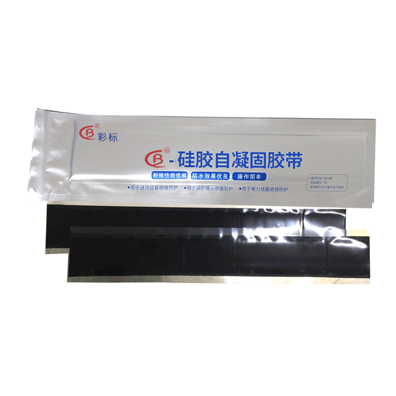 彩标GH60硅胶自凝固胶带黑色(包)