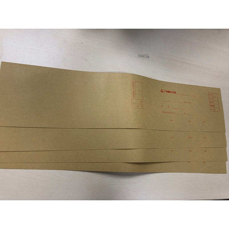 芝麻匠 档案封条 木浆纸150g 12*53CM 1000张起订（个）