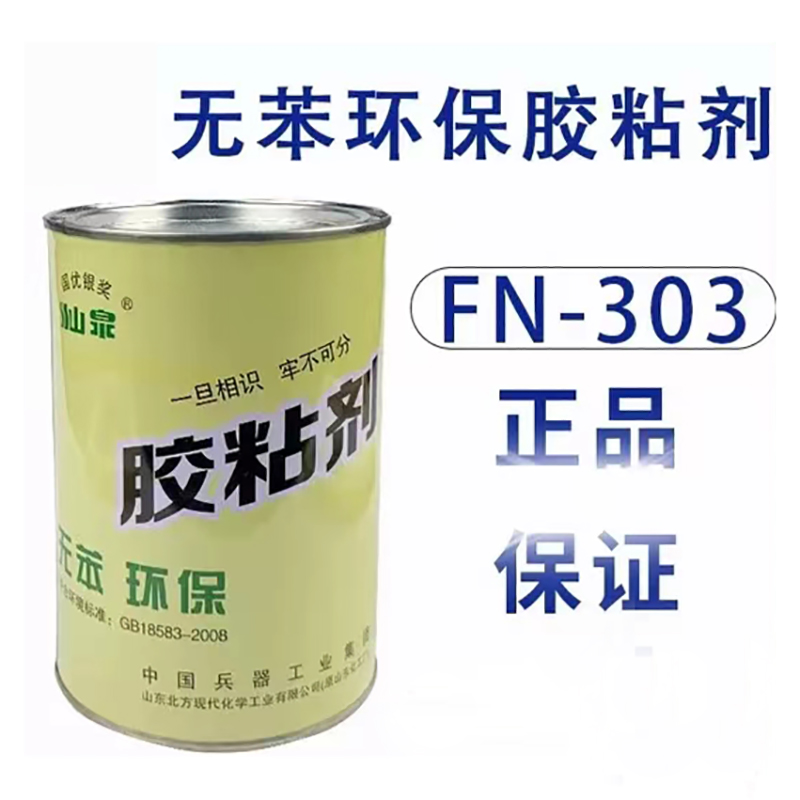 久大FN-303无苯环保胶粘剂(单位：桶)