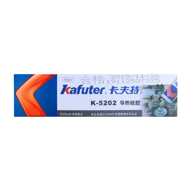 卡夫特(kafuter) 导热硅胶 K-5202 (单位：支)