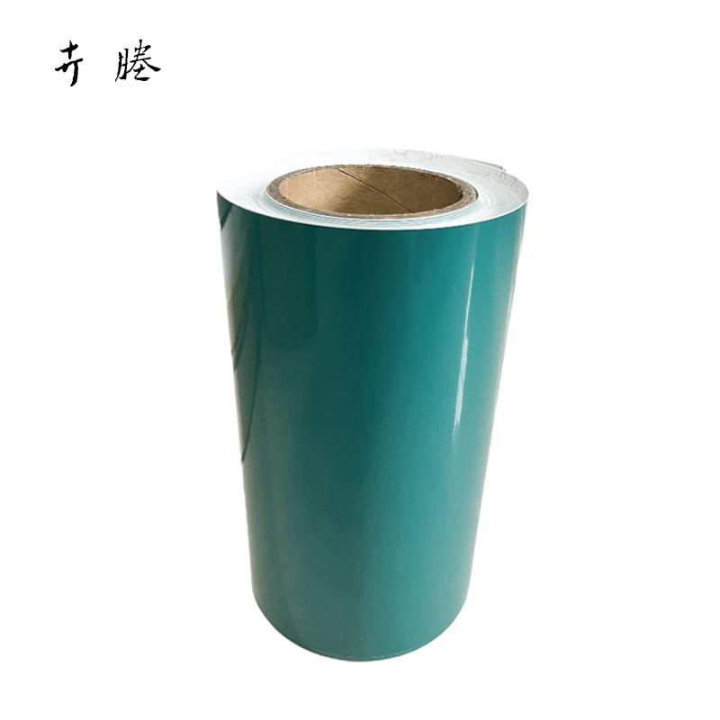 卉塍(huicheng) 260mm*20m 绿色 标签胶贴 (计价单位：卷) 绿色