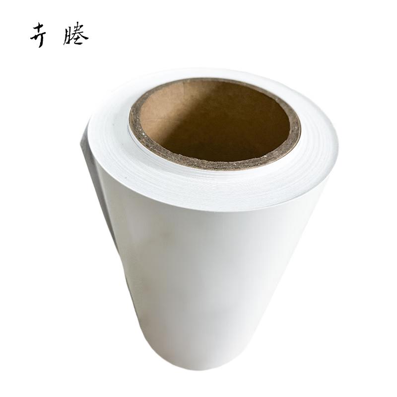 卉塍(huicheng) 260mm*25m 白色 标签胶贴 (计价单位：卷) 白色