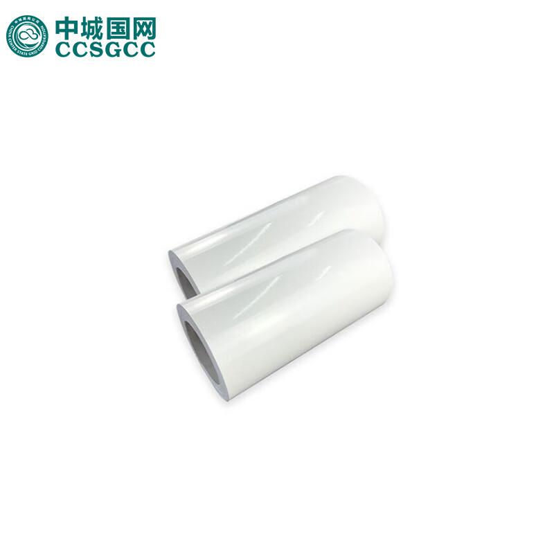 中城国网(CCSGCC) ZC-04JT 260mm*20m 胶贴 1.00 卷/盒 (计价单位：盒) 白色