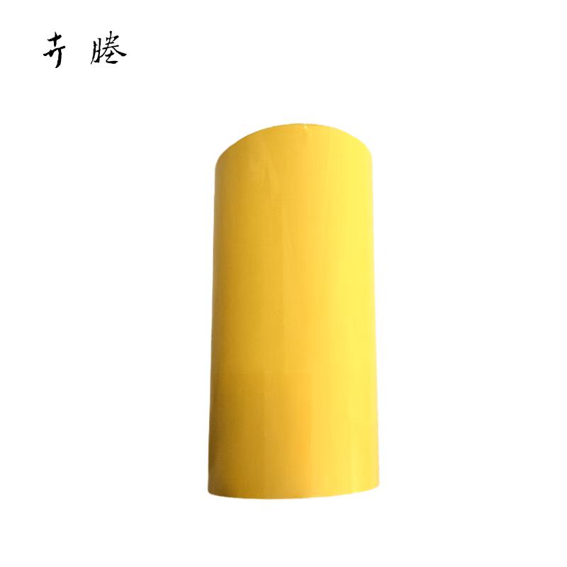 卉塍(huicheng) 220mm*25m 黄色 标签胶贴 (计价单位：卷) 黄色