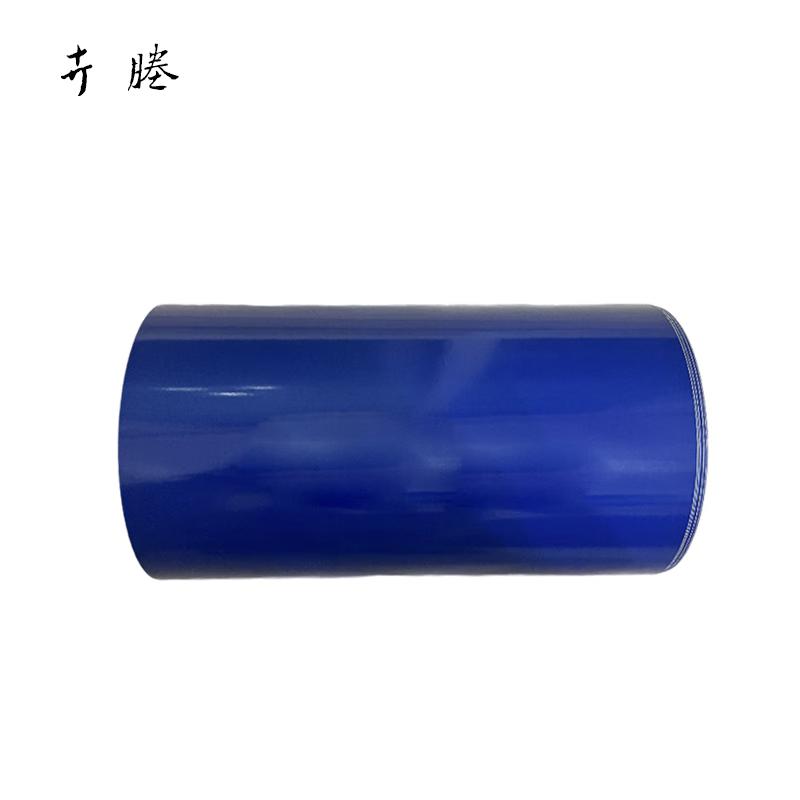 卉塍(huicheng) 220mm*20m 蓝色 标签胶贴 (计价单位：卷) 蓝色