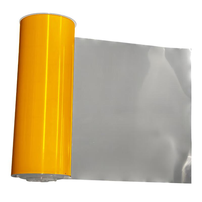 艾普莱(Axplor) 5A582 255mm*16.6m 铝塑 胶带 (计价单位：卷) 黄色