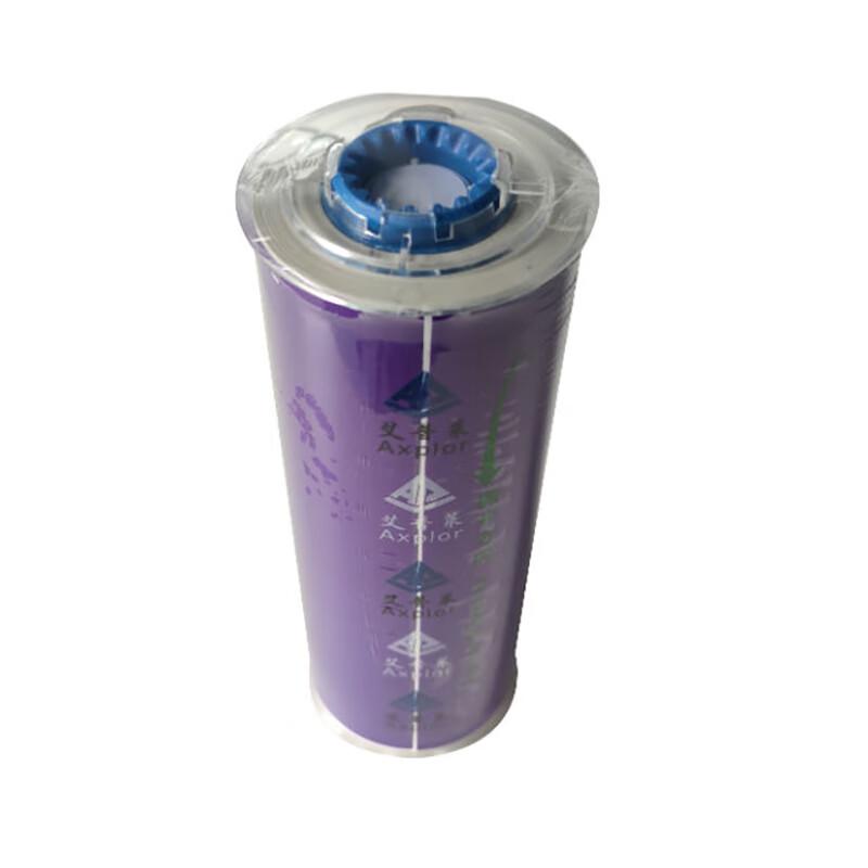 艾普莱(Axplor) 5A568 10英寸胶带 1.00 卷/盒 (计价单位：盒) 紫色