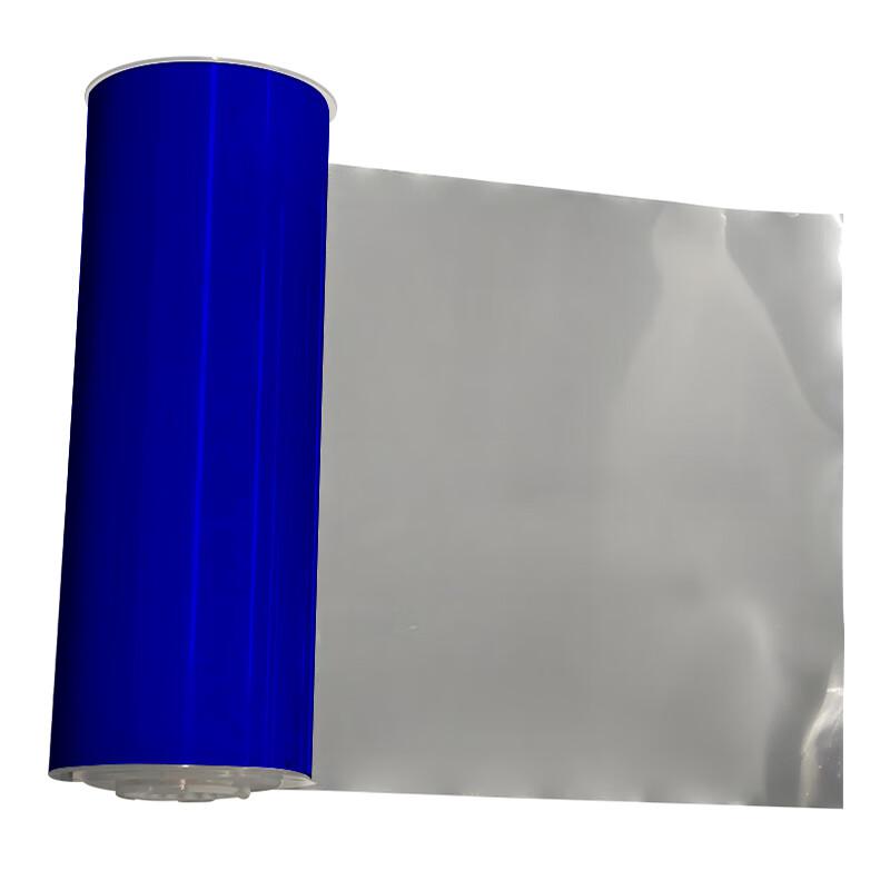 艾普莱(Axplor) 5A584 255mm*16.6m 铝塑 胶带 (计价单位：卷) 蓝色