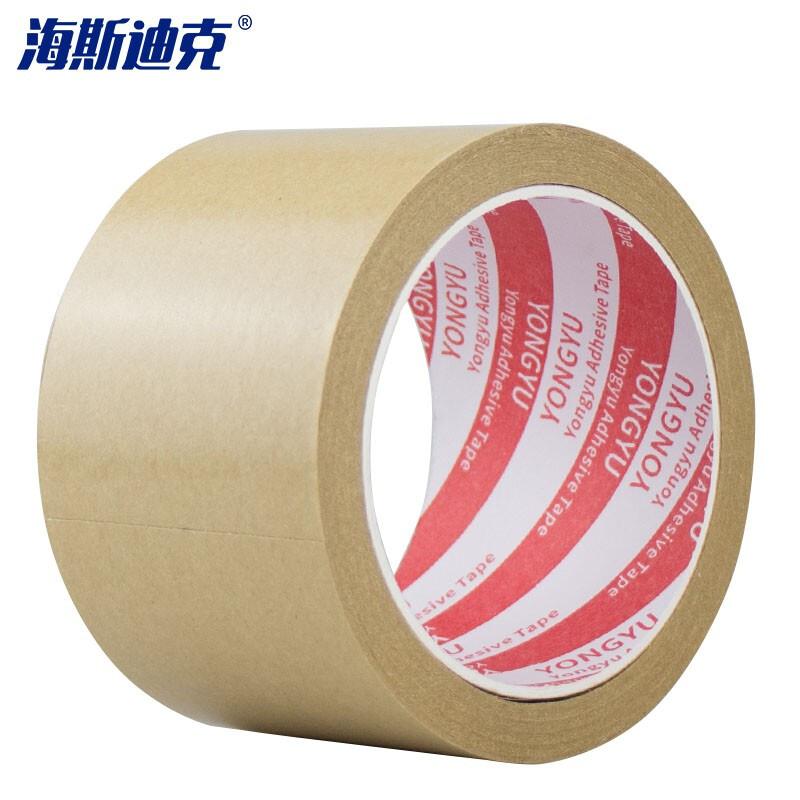 海斯迪克 HKQS-206 牛皮纸封箱胶带 遮蔽胶纸 60mm宽*23米（个）