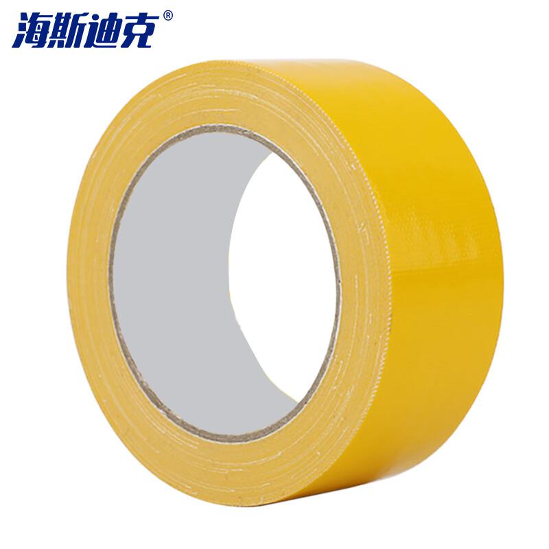 海斯迪克 gnjz-1024 强力布基胶带 单面胶布 4.5厘米*20米 黄色（个）