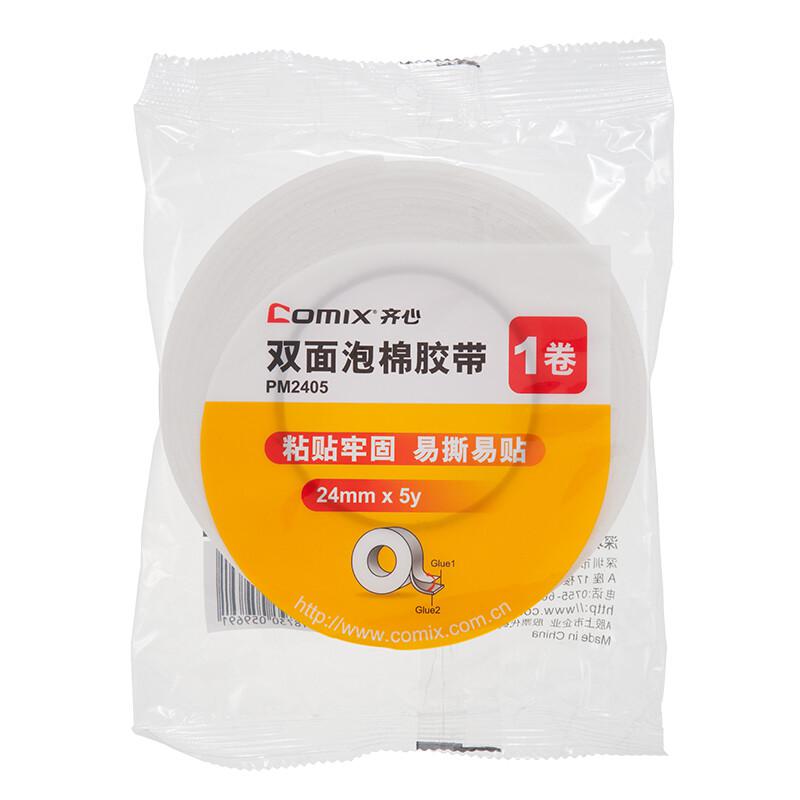 齐心(COMIX) PM2405 双面泡棉胶带 1.00 个/卷 (计价单位：卷) 白