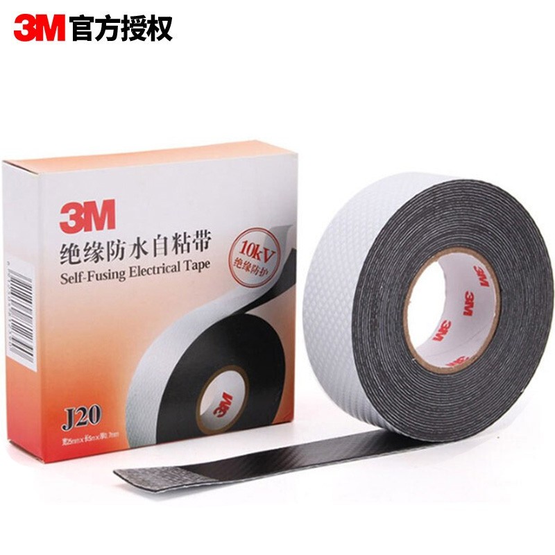 3M J20自粘橡胶绝缘胶带宽度25毫米长度5米0.7毫米厚 单个装(件)