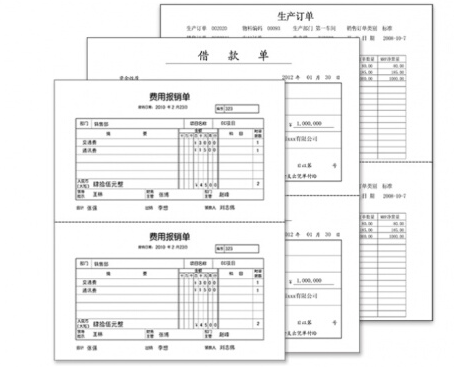 【停用】西玛SJ500202单联凭证纸白色（单位：箱）
