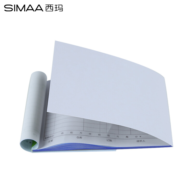 西玛（SIMAA） RK232 三联入库单36K 175*128mm20组/本无碳复写财务单据 10本装（组）
