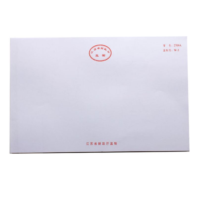 国产空白记账凭证纸2709A  江苏省财政厅监制 500张/包（包）