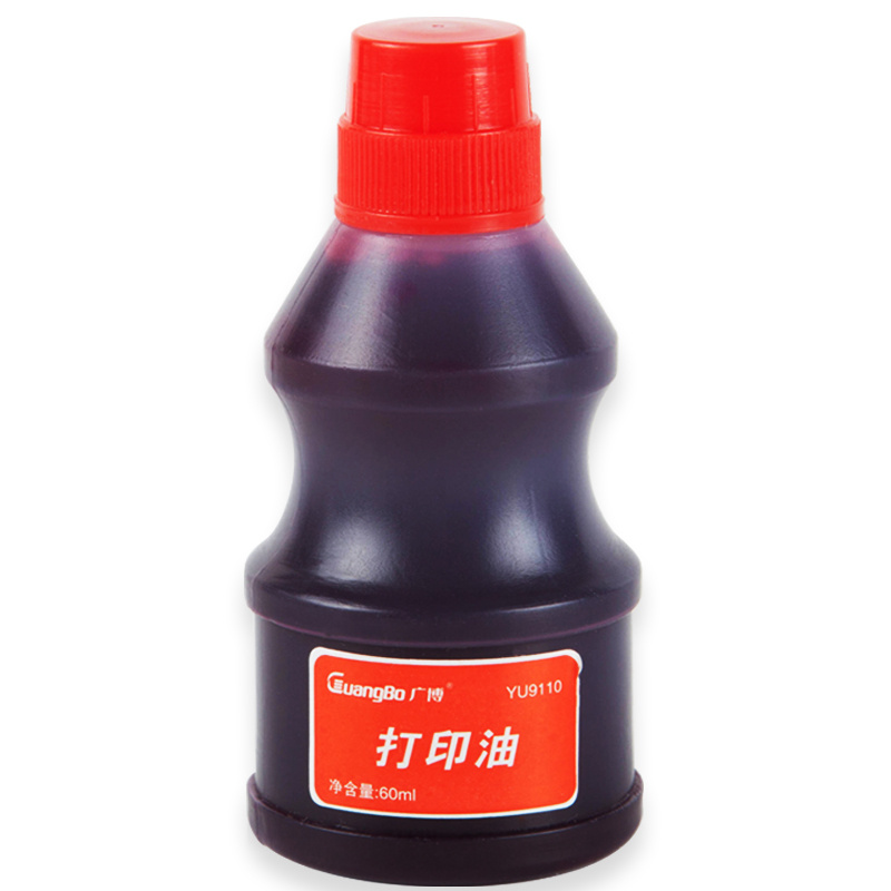 广博YU9110打印油60g(瓶)