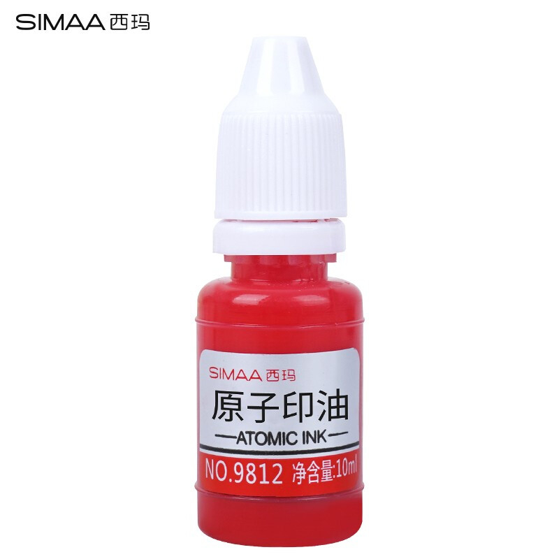 西玛9812原子印油(红)10ml/瓶(瓶)