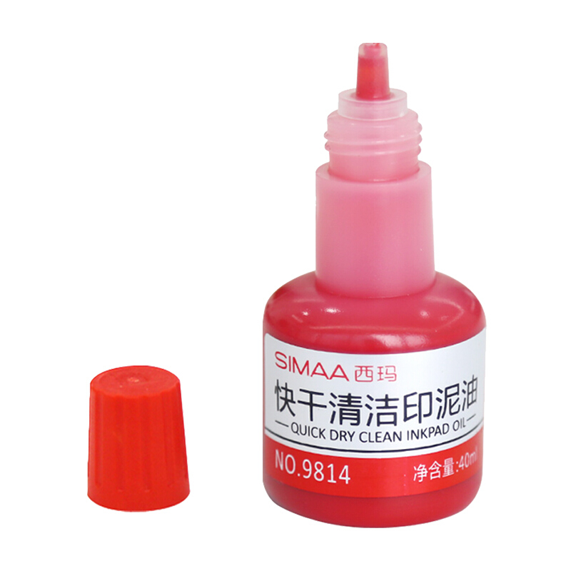 西玛9828快干印油套装（印油+圆形印台）40ml/φ80mm(单位：套)红色