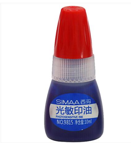 西玛NO.9815光敏印油蓝色10ml(瓶)