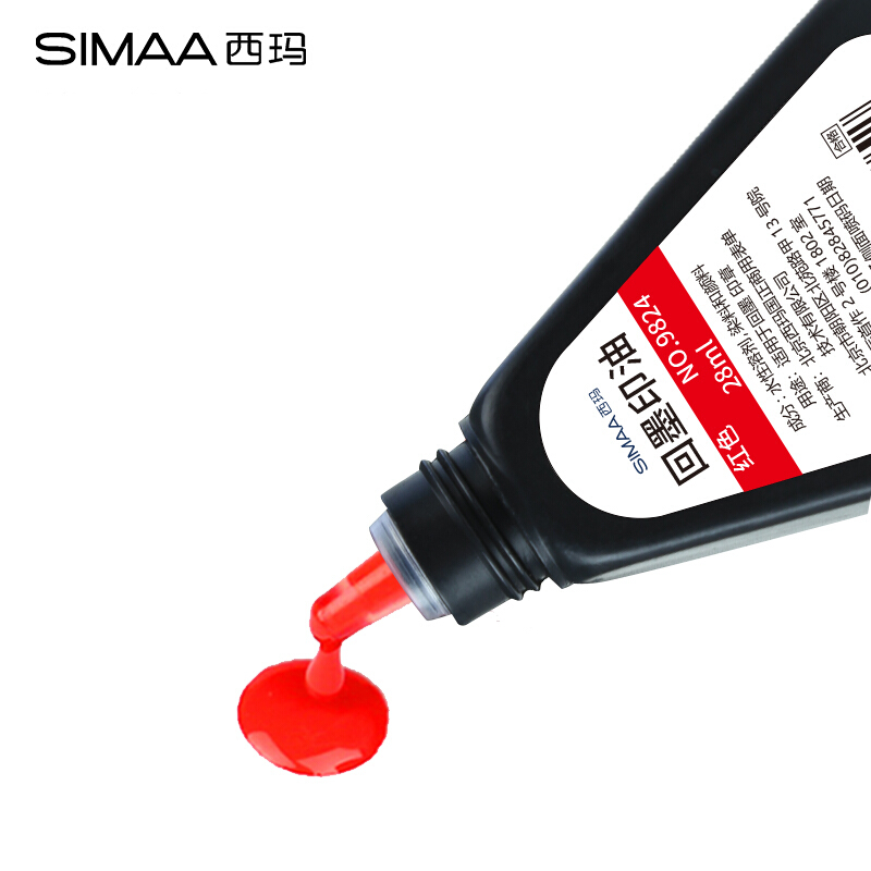 西玛9824/SIMAA回墨印油红色28ML(瓶)