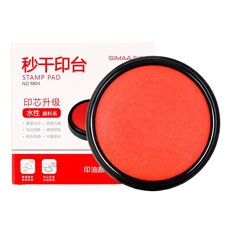 西玛9804  φ95mm圆形塑壳秒干印台印泥（个）红色