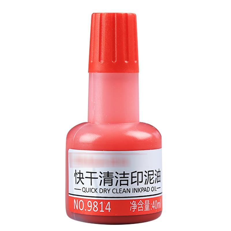 西玛 SIMAA 9814 快干清洁印泥油红色 印油印泥 40ML（套）