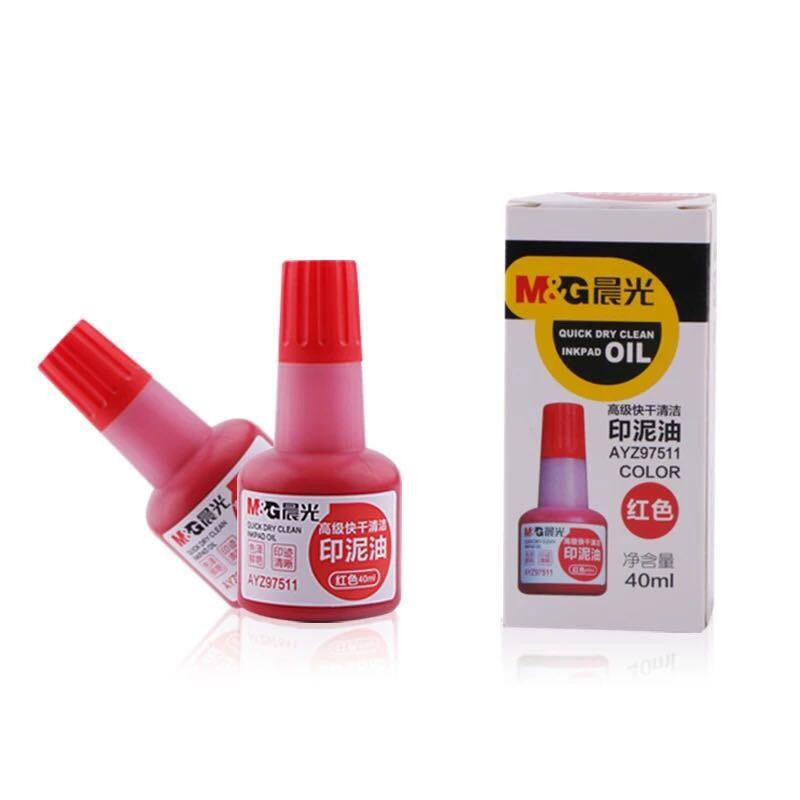 晨光 M＆G 高级快干清洁印泥油 AYZ97511A (红色)（单位：瓶）
