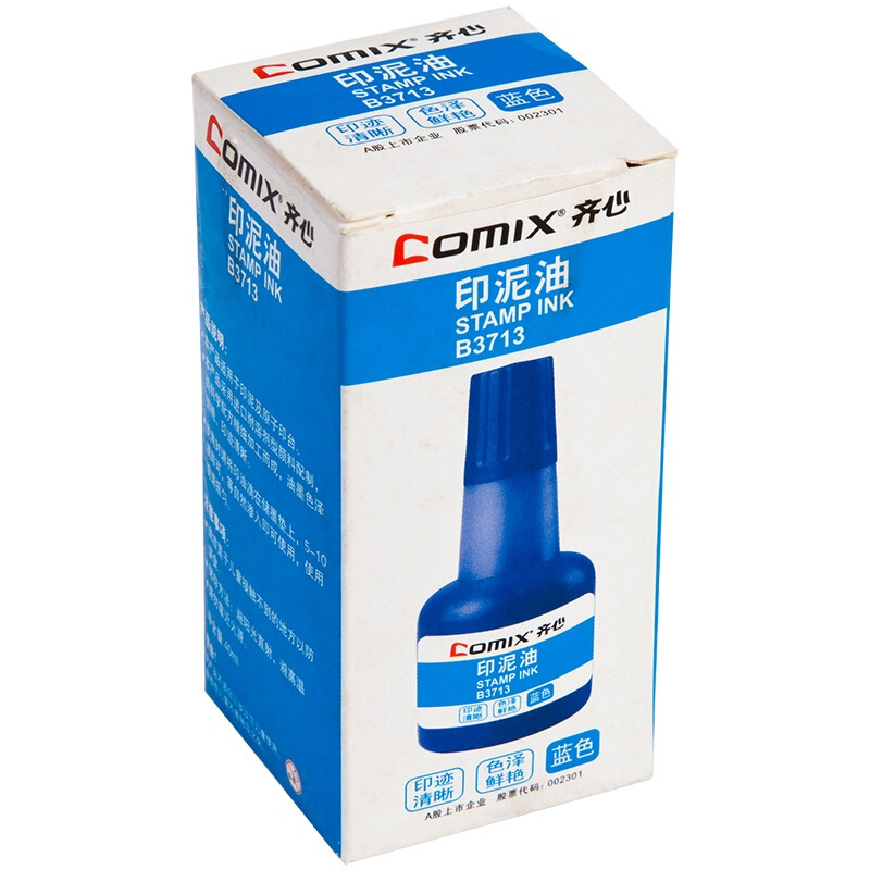 齐心(Comix)B3713 蓝色快干清洁印油 办公文具40ml（计价单位：瓶）