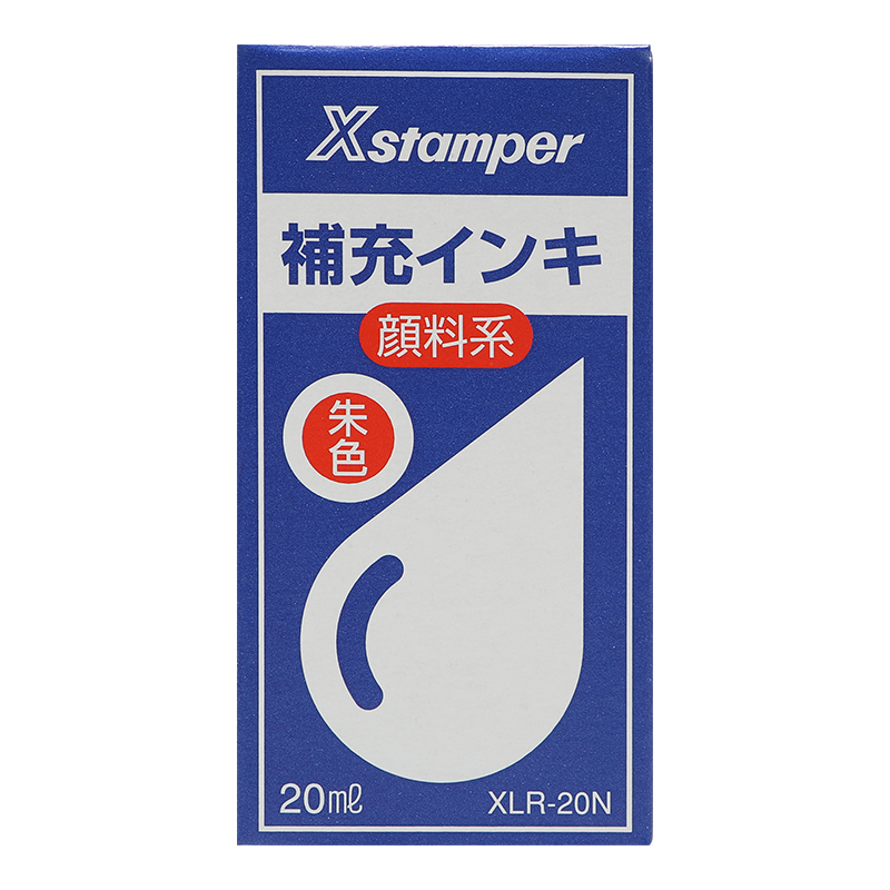 旗牌（Shachihata）Xstamper渗透定制印章印油专用补充印油 20ml 朱色 XLR-20N（单位：个）