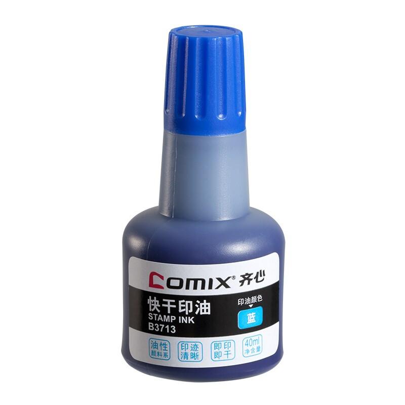 齐心(COMIX) B3713 40mL 快干 印油 (计价单位：瓶) 蓝色