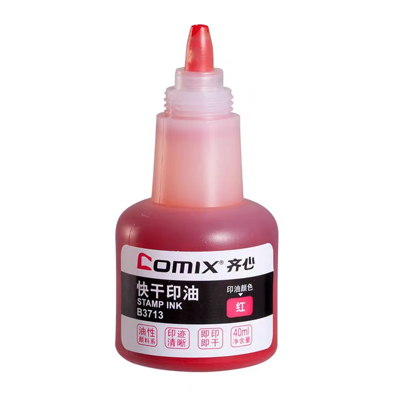 齐心（COMIX）B3713红(40ml)快干印油(单位：瓶)
