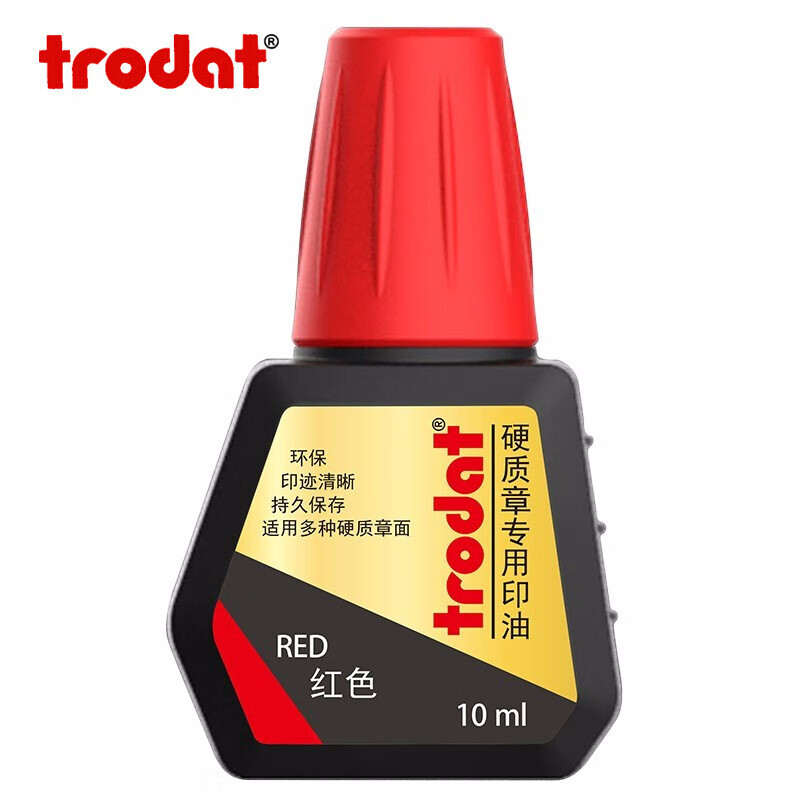 卓达（trodat）7211红色铜章印油 10ml 红色（单位：个）