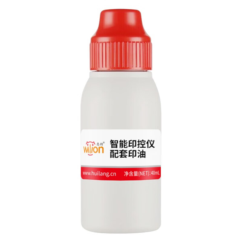 惠朗（huilang）40ml智能银行印控仪专用配套印油(瓶)