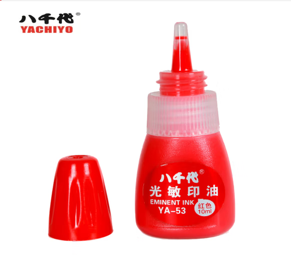 八千代 YACHIYO YA-53 光敏印油 10g 红色(瓶）