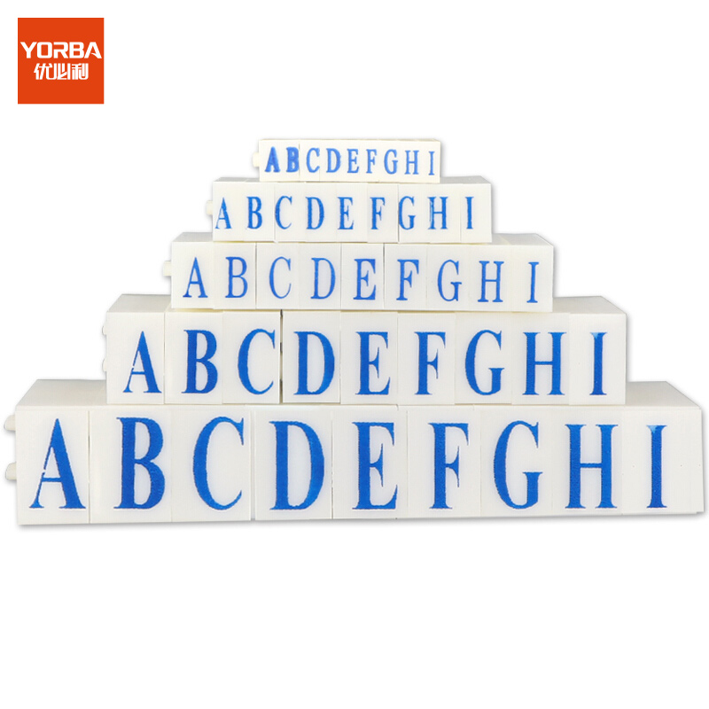 千百代字母印章Y-2活字印章字母A-Z活字印可拆卸组合套装（套）