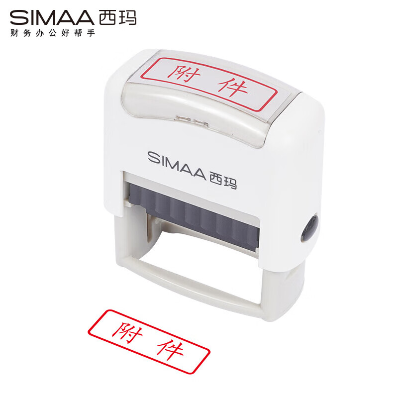 西玛（SIMAA）9879红色附件回墨印章1个装（个）