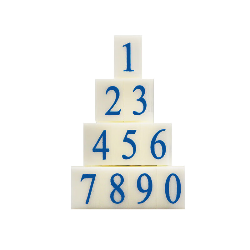 亚信（Arxin）NO.046（S-3） 数字组合号码印章（个）