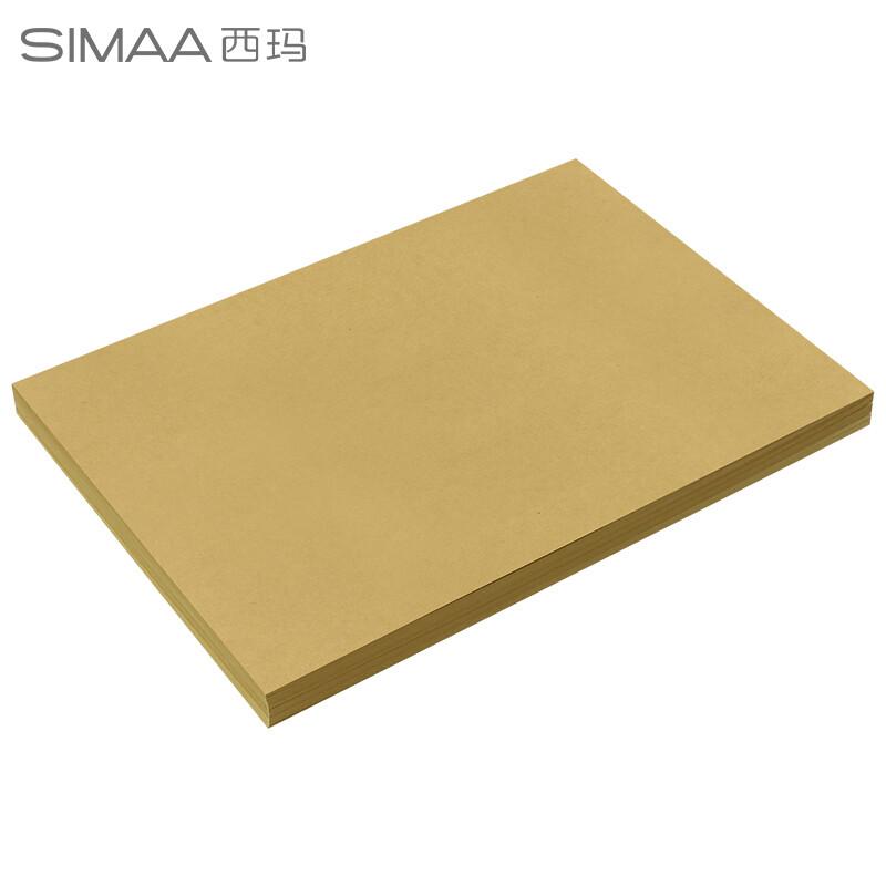 西玛6525 A4牛皮纸150g加厚牛皮纸封面凭证封面纸  100张（包）