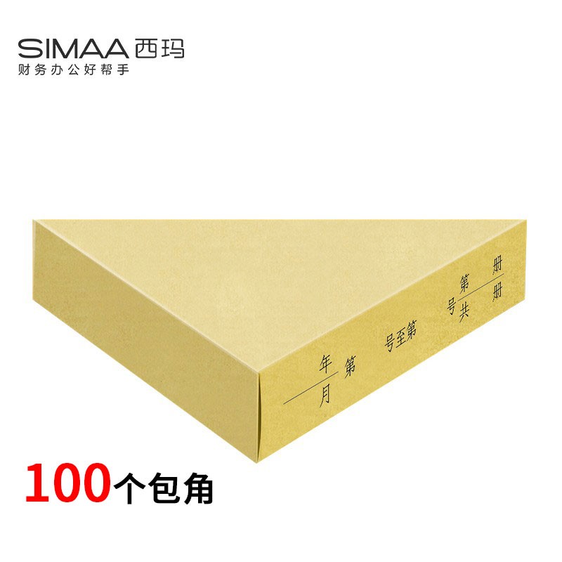 西玛（SIMAA)100个通用凭证包角纸BJ211(包)