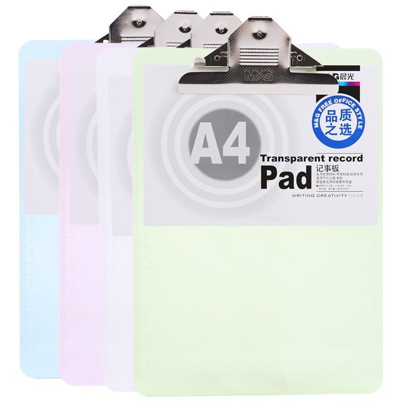 晨光 ADM94563 A4 塑料 板夹 (计价单位：个) 多色