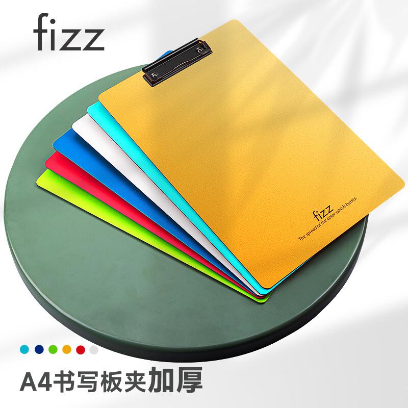 飞兹(fizz) FZ006383-DC A4 板夹 (计价单位：个) 橙