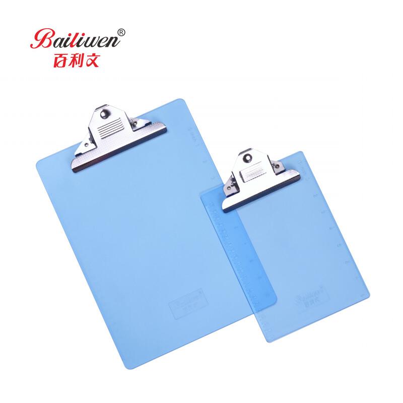 百利文(Bailiwen) B-BP911 A4透明蝴蝶夹 写字板 (计价单位：个) 蓝色