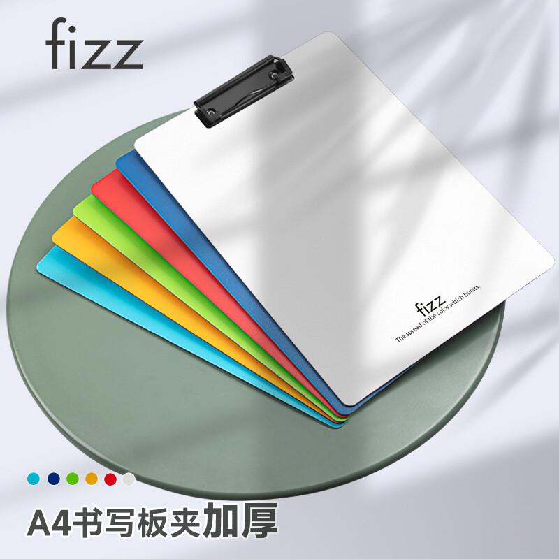 飞兹(fizz) FZ006383-DW A4 板夹 (计价单位：个) 白