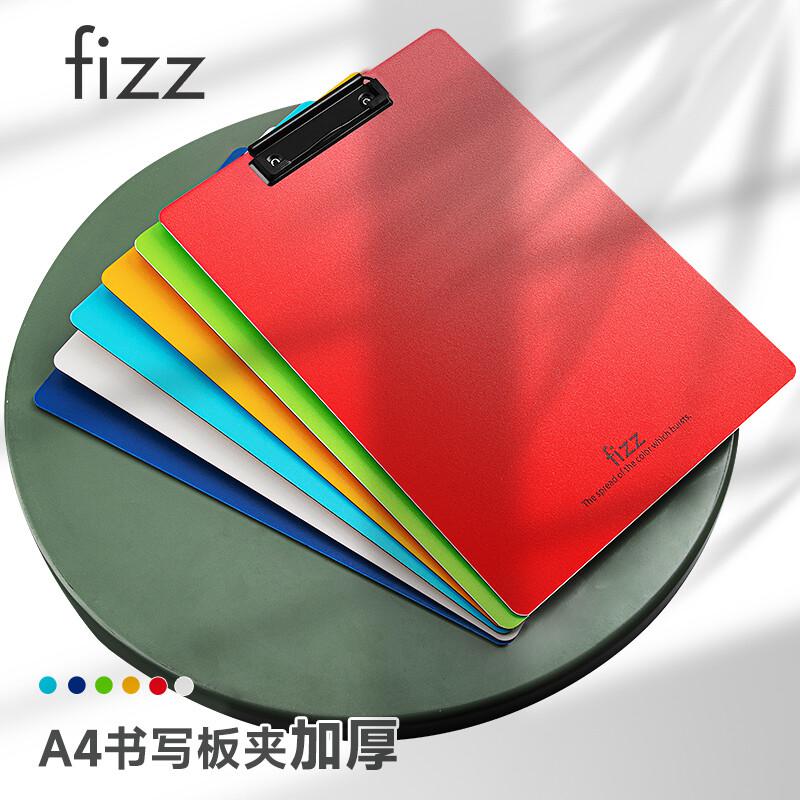 飞兹(fizz) FZ006383-DR A4 板夹 (计价单位：个) 红