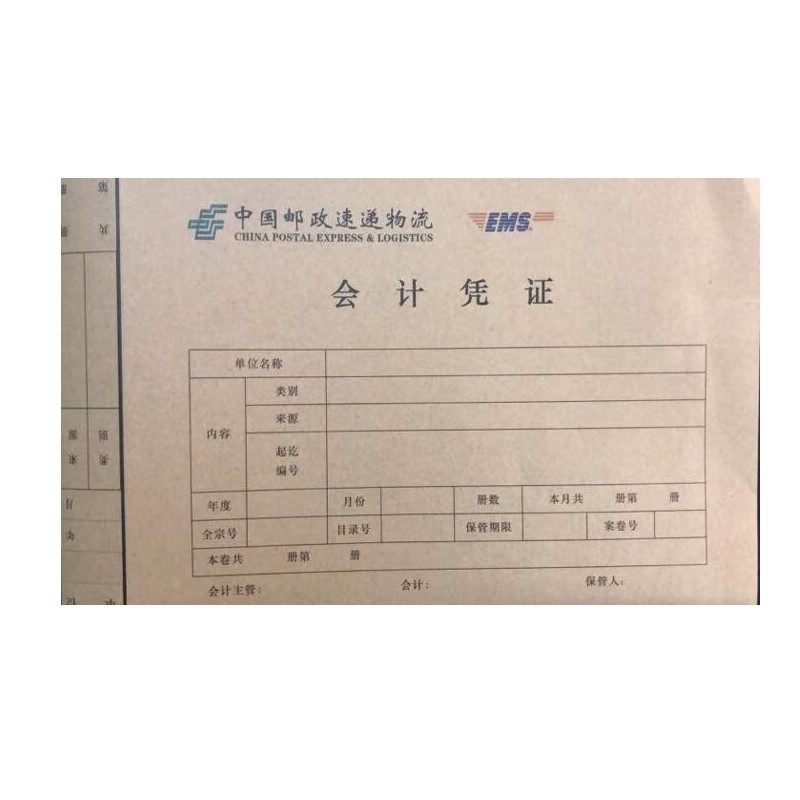 汇东档案凭证封面四色印刷+轧线213*630mm/300克牛皮纸（5000起订）（单位:张）
