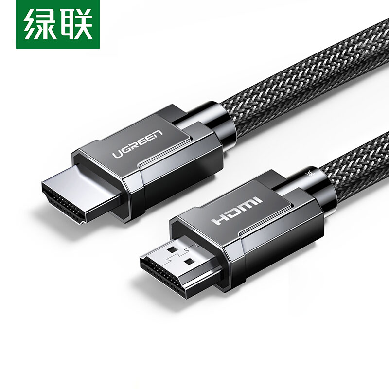 绿联（UGREEN）HDMI线数字高清线 机顶盒投影仪线 20米 HDMI工程线
