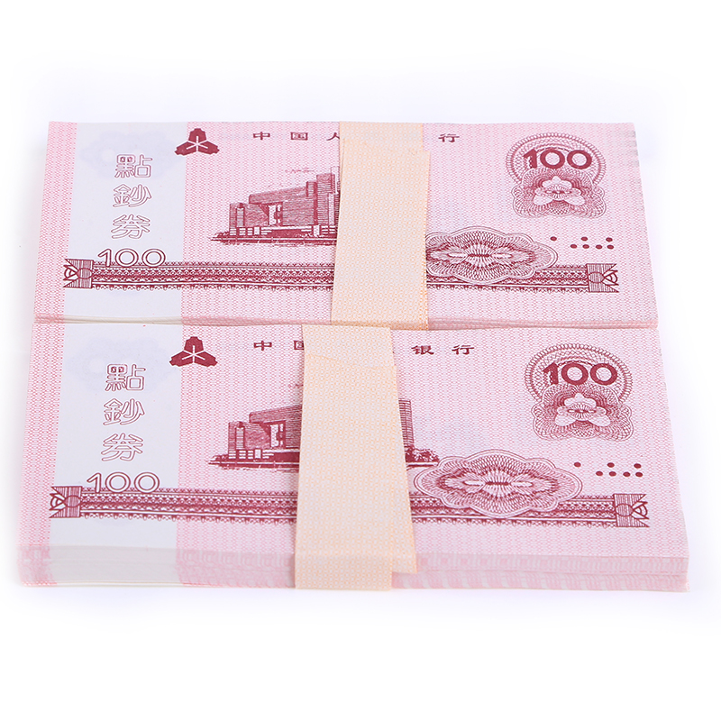 莱雅银行专用练功券100元面值，100张/本，200本/箱(箱)