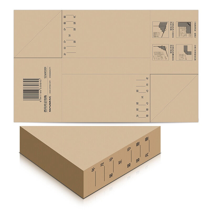 西玛 SZ600201 西玛凭证包角 140*230mm(25张/包)单位：箱