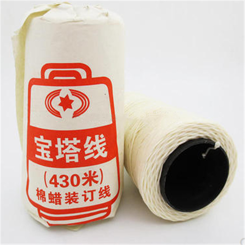 国产 430米会计装订线 装订蜡线 白线 棉蜡型装订线 宝塔线(卷)